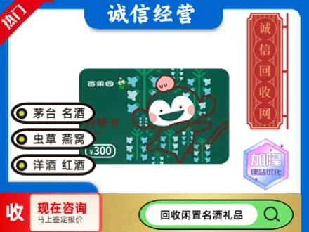 延平区回收水果购物卡