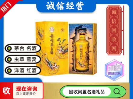 延平区回收散花茅台酒